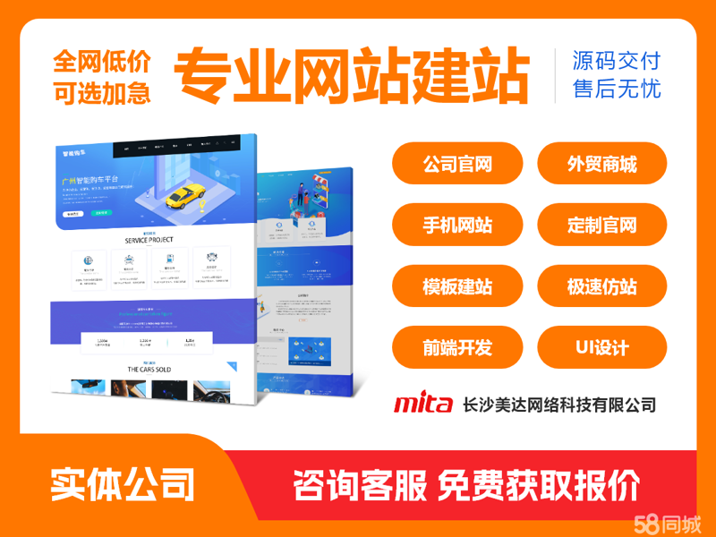 商城网站定制