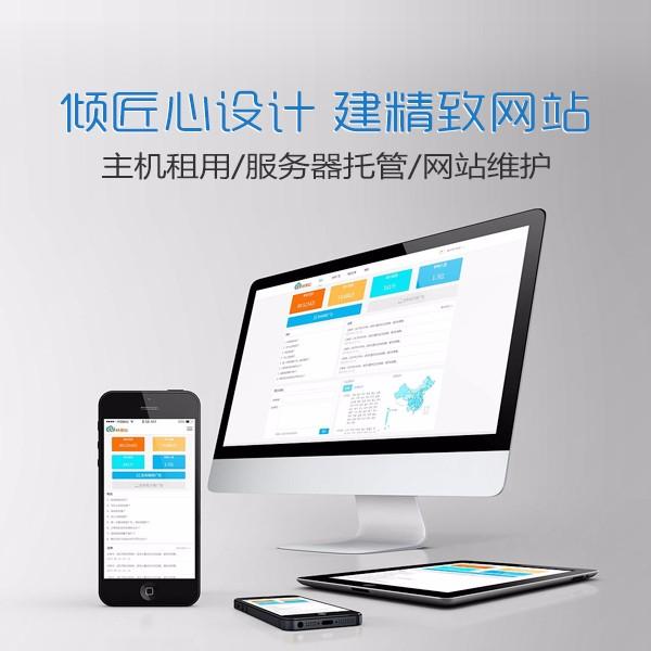 商城网站定制:开启新零售时代新篇章
