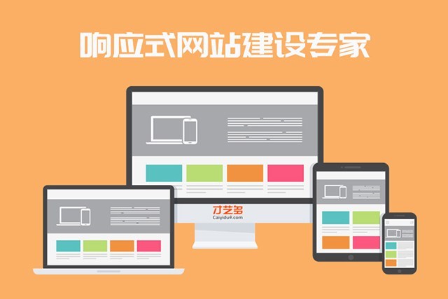 西安网站建设公司的最新趋势与挑战